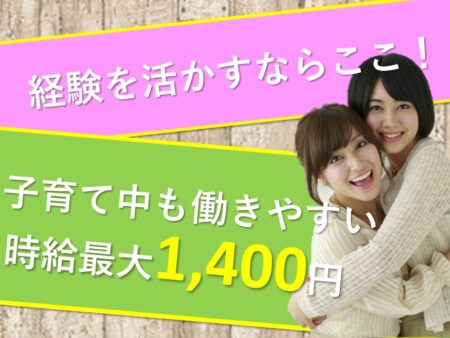 介護療養型医療施設の准看護師 