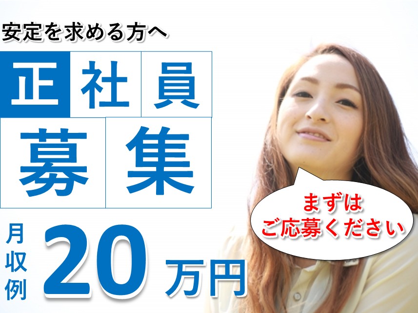 グループホームの介護職 