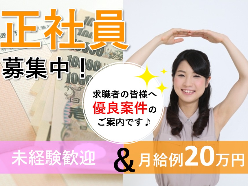 グループホームの介護職 