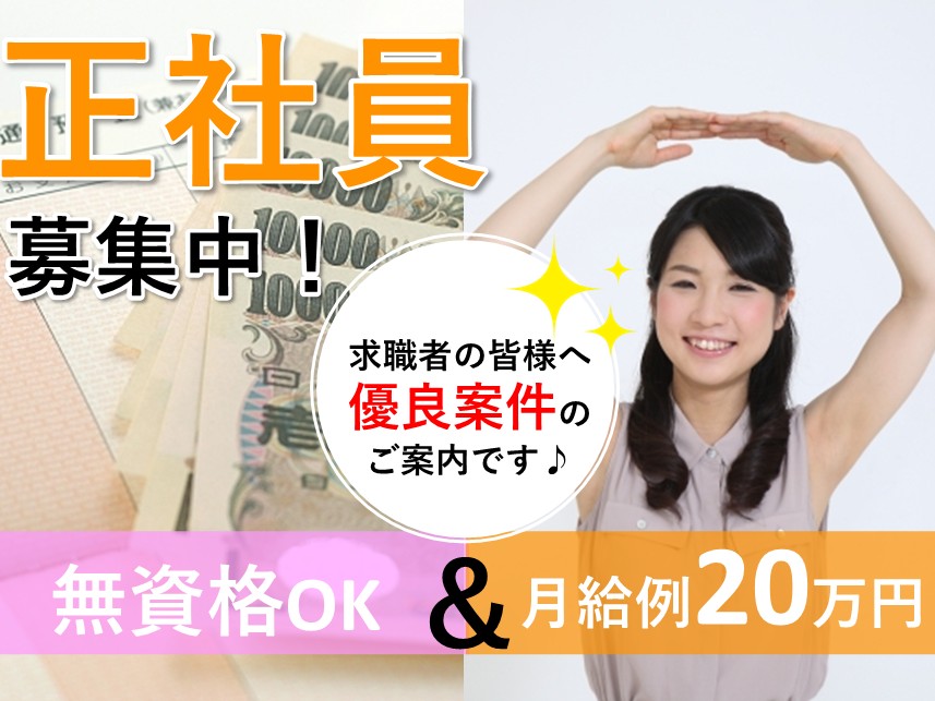 グループホームの介護職
