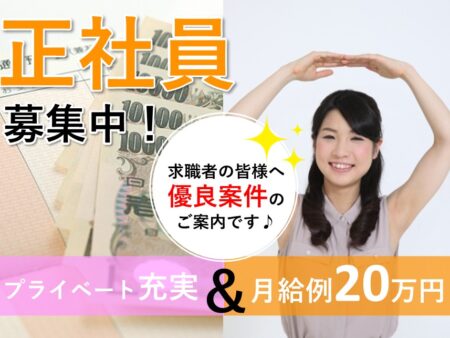 グループホームの介護職