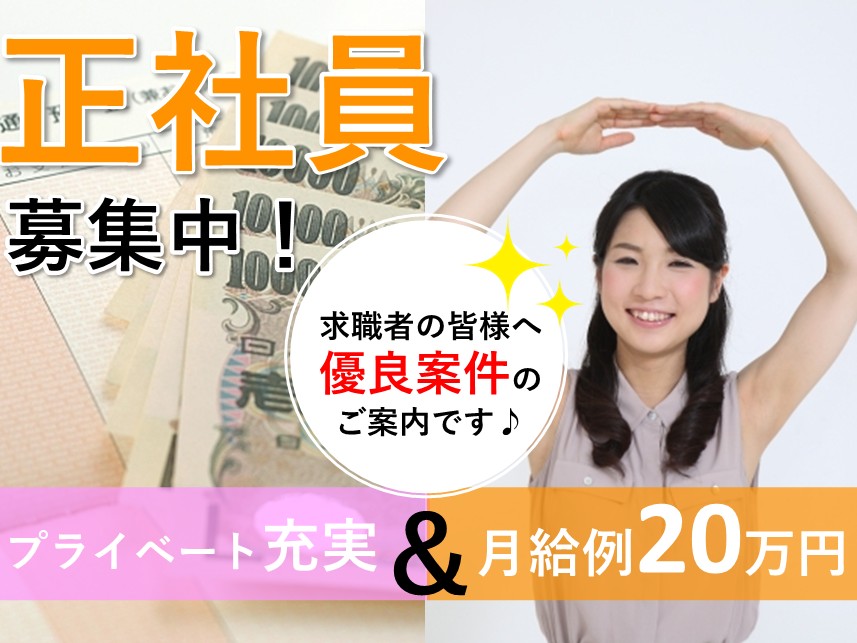 グループホームの介護職