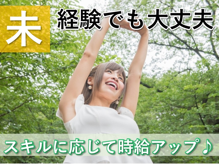 グループホームの介護職