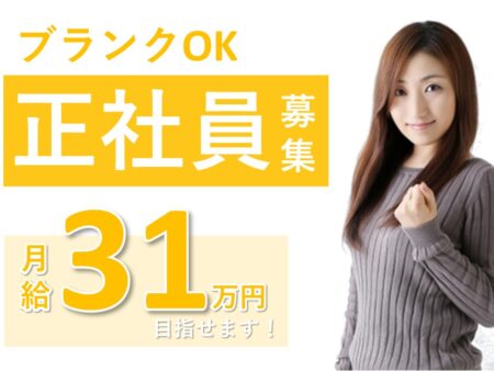 高齢者向け住宅施設の看護師 