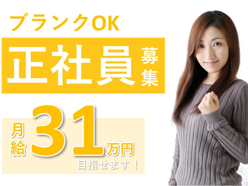 高齢者向け住宅施設の看護師