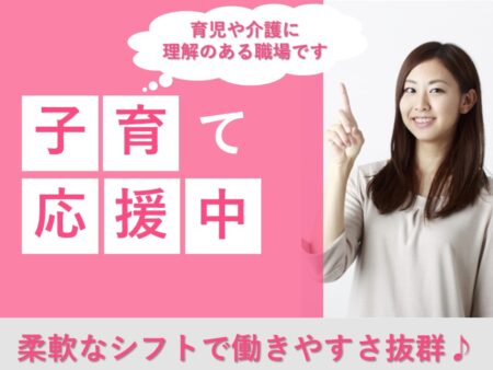 高齢者向け住宅施設の看護師 