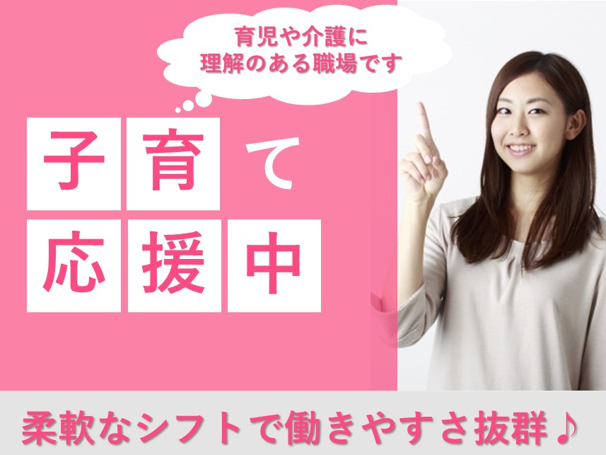 高齢者向け住宅施設の看護師