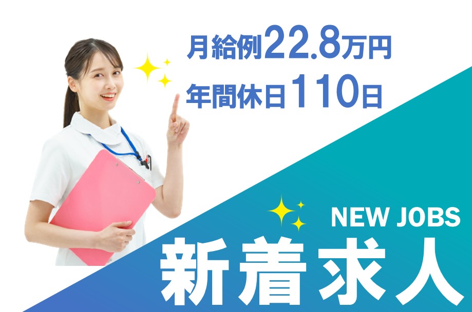 高齢者向け住宅施設のデイサービス生活相談員