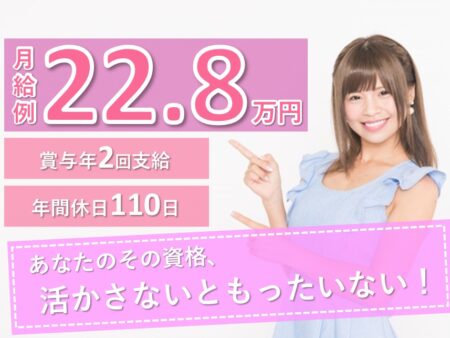 高齢者向け住宅施設のケアワーカー