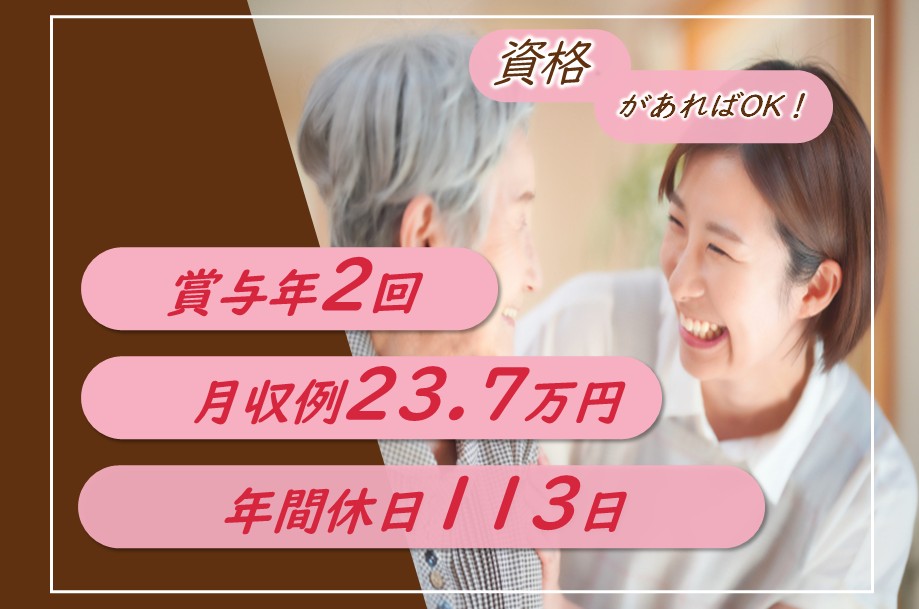 急性期医療病院の看護師
