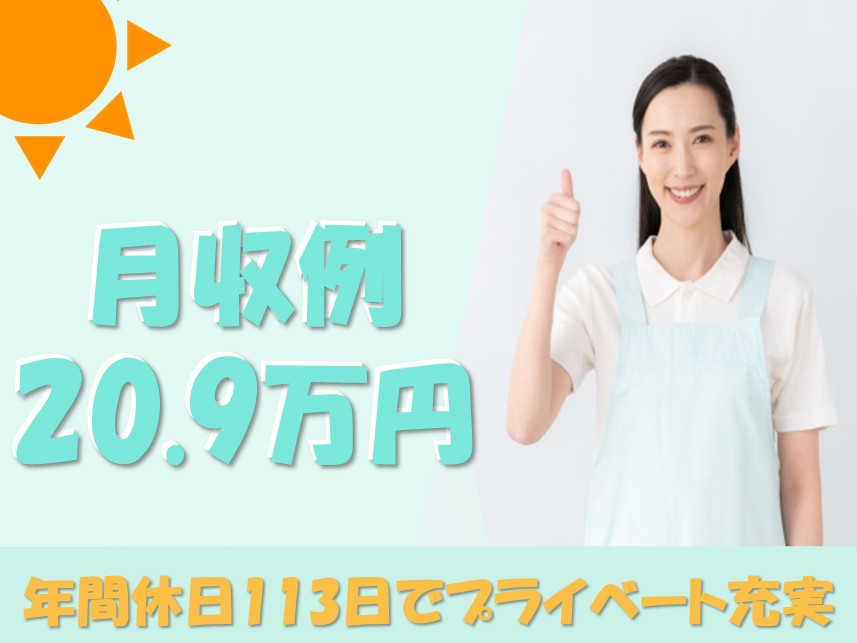 急性期医療病院の看護師