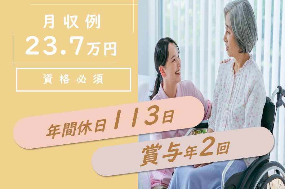 精神科病院の看護師