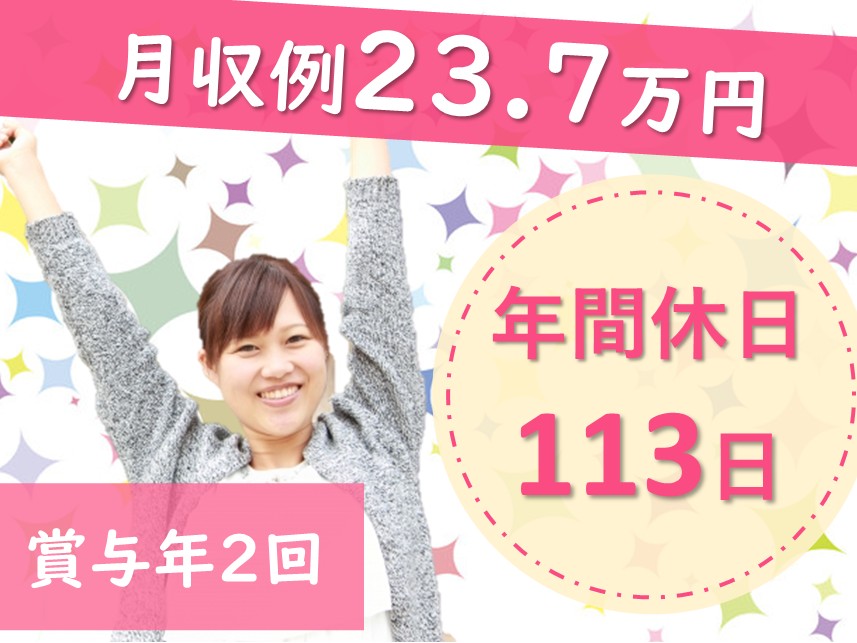 精神科病院の准看護師