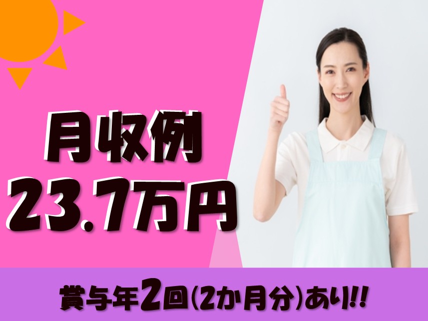 在宅クリニックの看護師