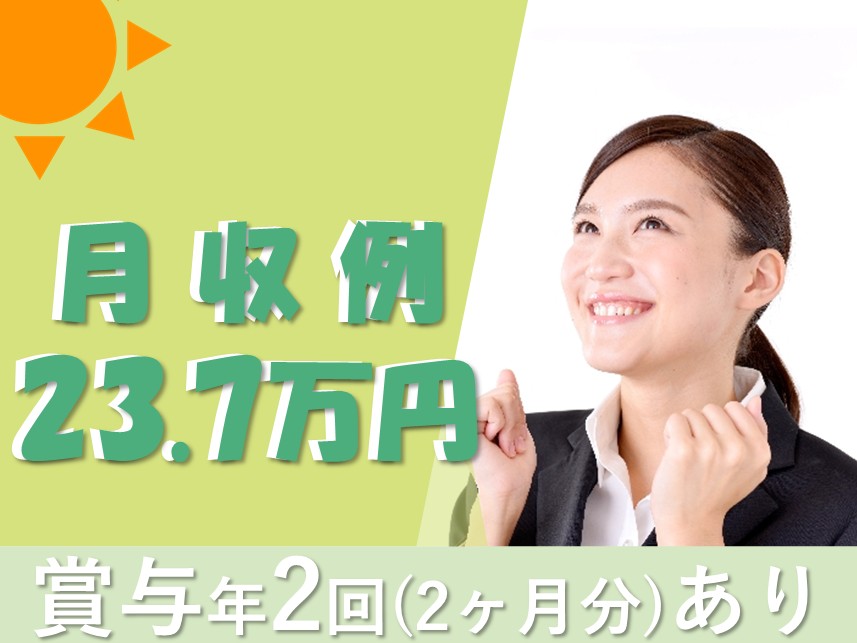 在宅クリニックの准看護師