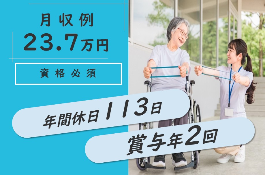 介護保険施設の介護職