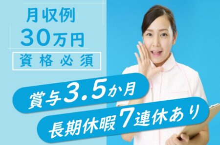 総合病院の看護師