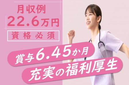 急性期医療病院の看護師