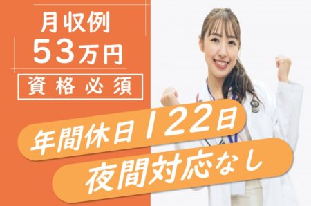 在宅クリニックの看護師