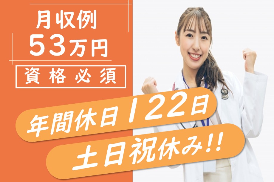在宅クリニックの看護師
