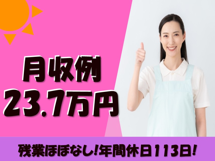 介護保険施設の介護職