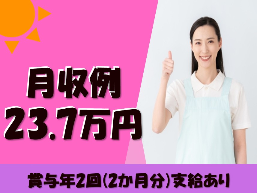 介護保険施設の介護職
