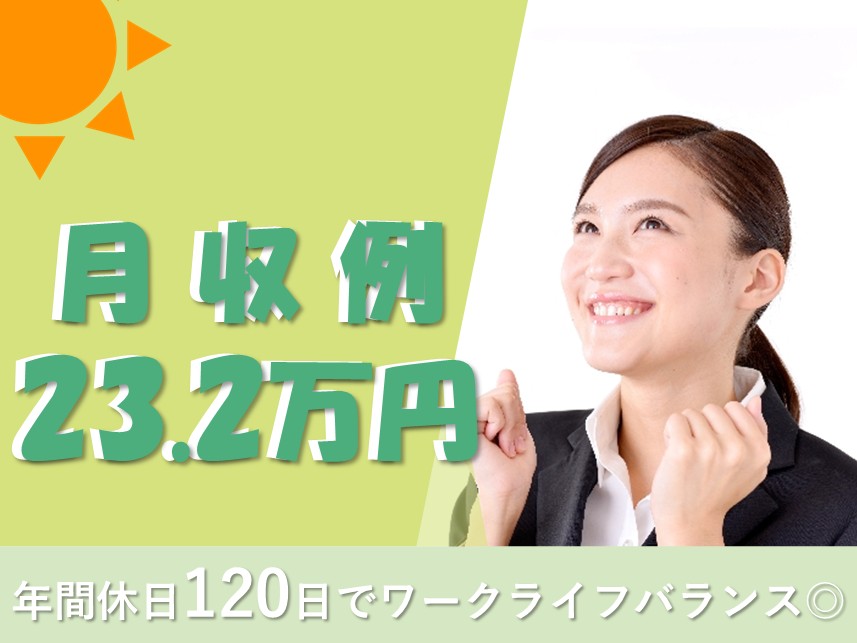介護保険施設の介護職