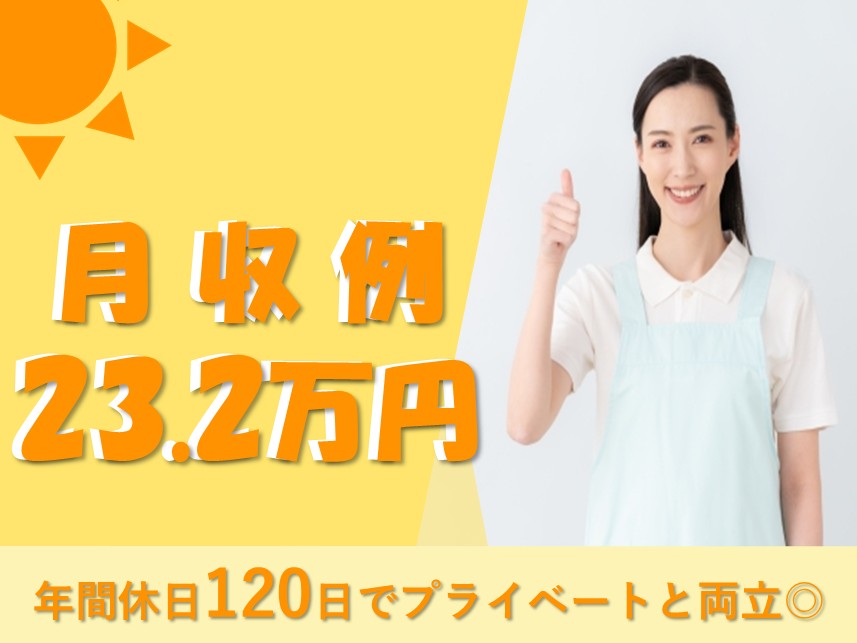 介護保険施設の介護職 