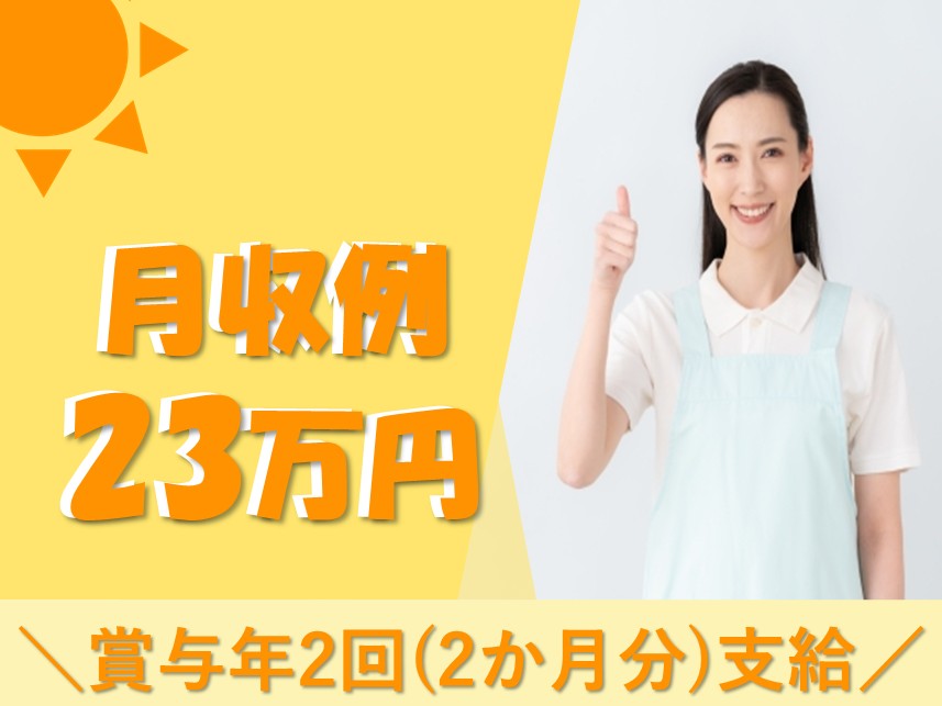 介護保険施設の介護職 