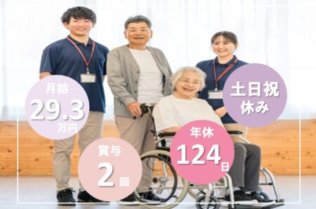 【網走市】総合病院の准看護師 