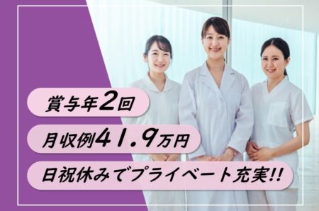 医療施設の看護師 