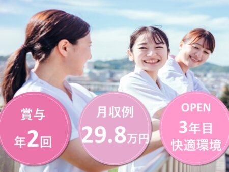 介護保険施設の看護師 