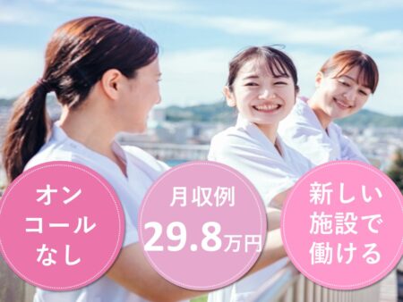 介護保険施設の准看護師 