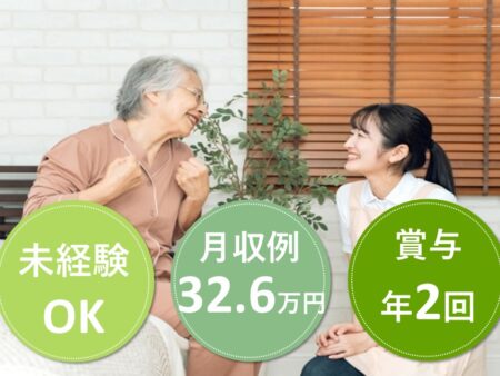 介護保険施設の介護職 