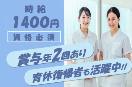 ケアミックス病院の看護師 