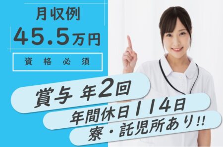 急性期病院の看護師
