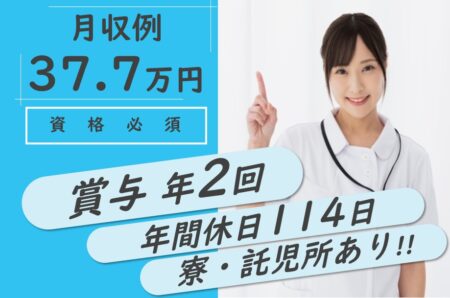 急性期病院の准看護師