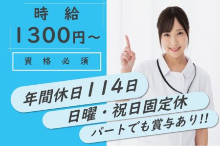 急性期病院の看護師