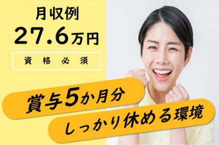 介護保険施設の介護職