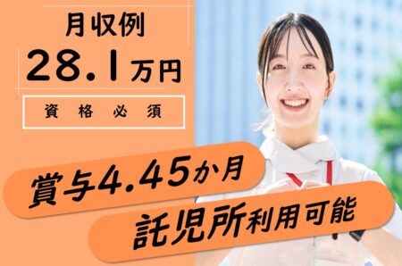 障がい者支援施設の看護師
