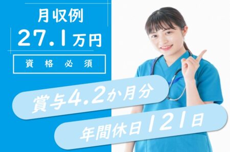 急性期病院の看護師