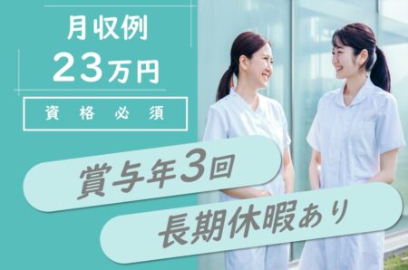 在宅療養支援病院の看護師