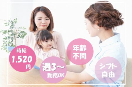 クリニックの看護師