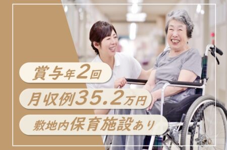 居宅介護支援事業所の介護職