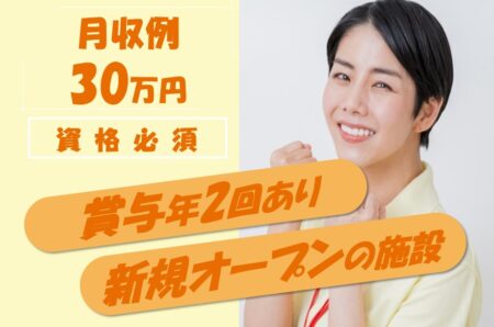 グループホームのケアマネ 
