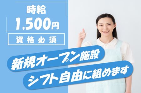 グループホームのケアマネ 