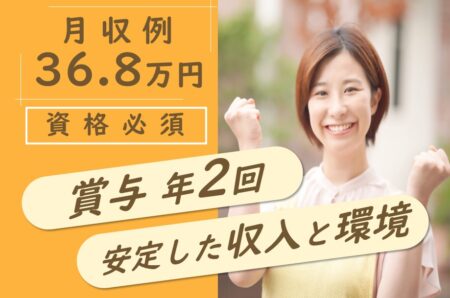 住宅型有料老人ホームのケアマネジャー 