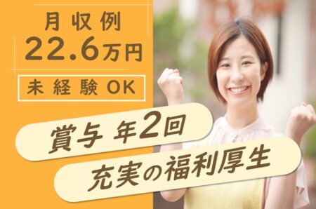 住宅型有料老人ホームの介護職 