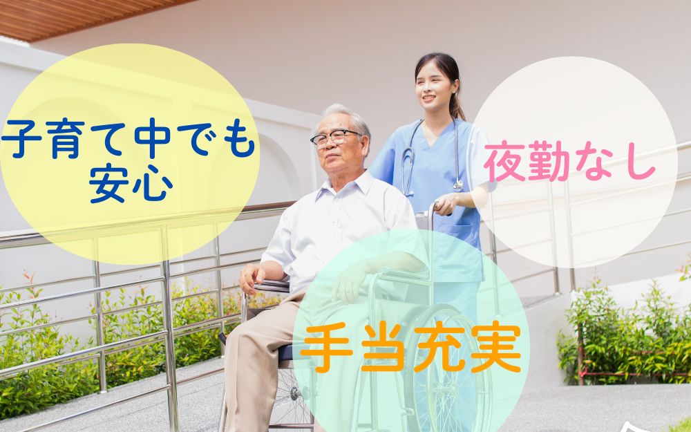 訪問介護の介護職