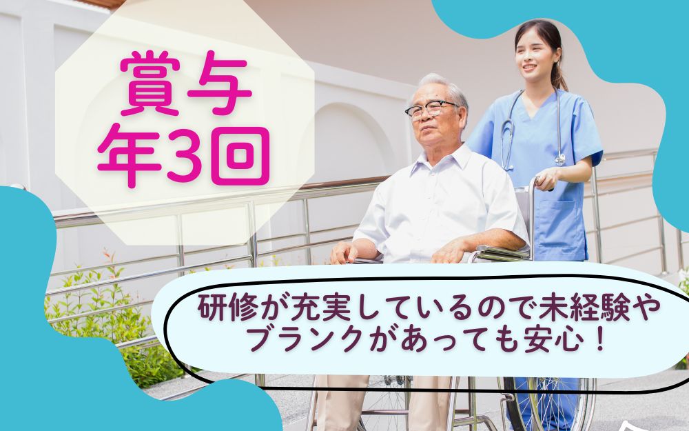 訪問介護の介護職